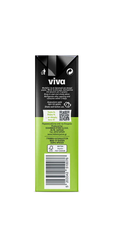 Viva Product