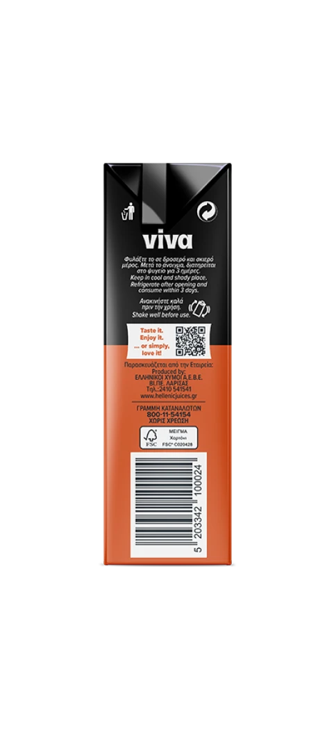 Viva Product