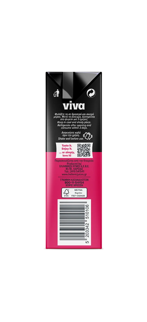 Viva Product